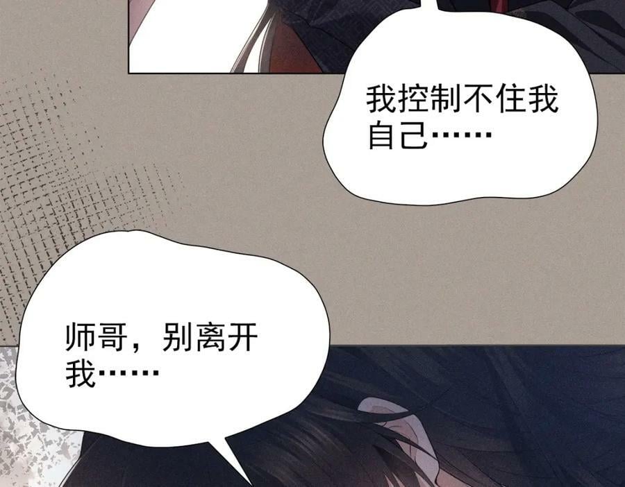028尊严29