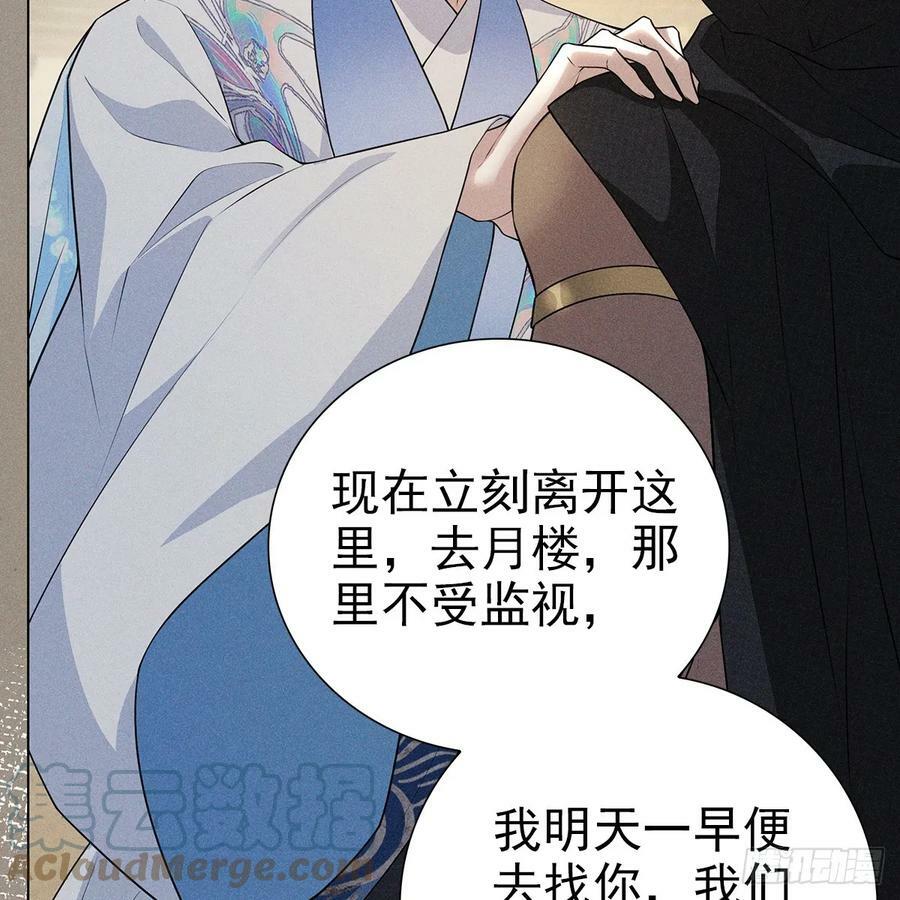 023怀疑45