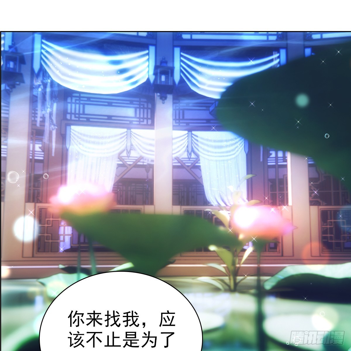 第二话 危机74