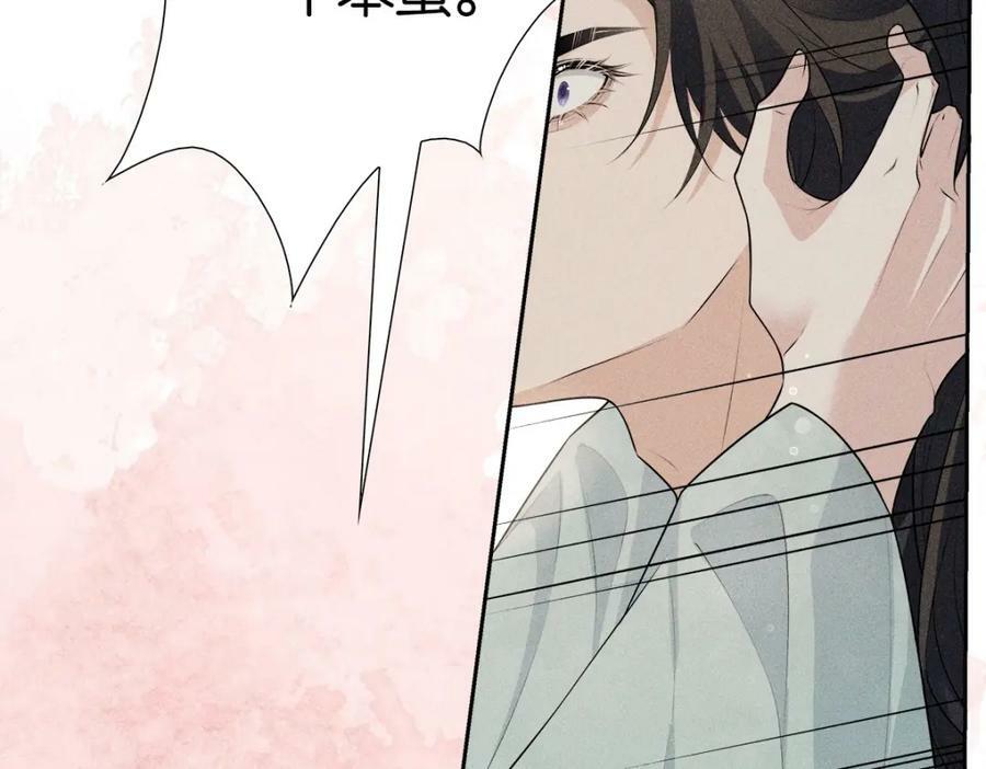 036弑爱66