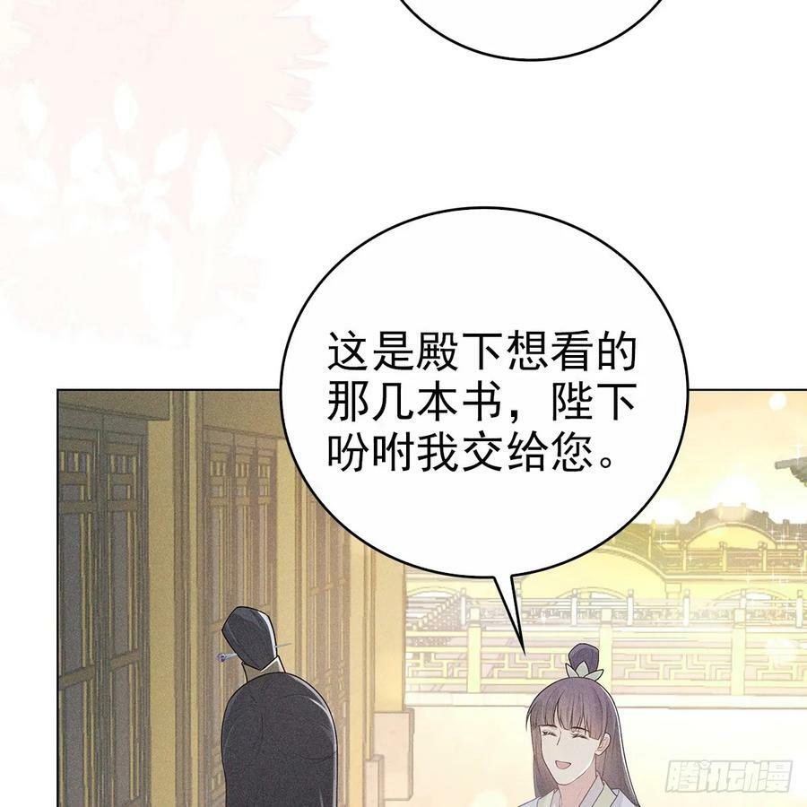 023怀疑2