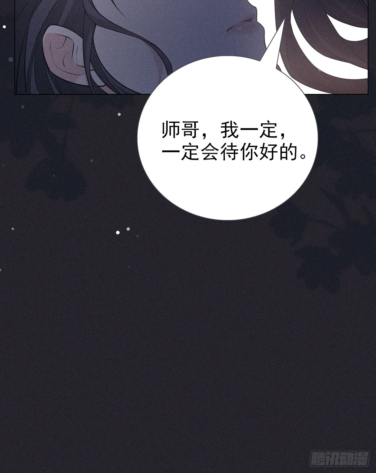 017辜负74