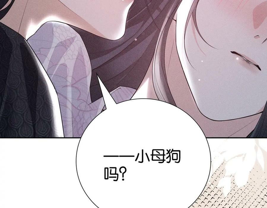 035留下90