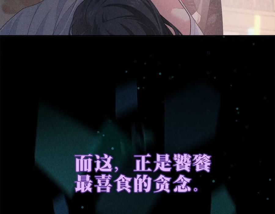 031贪念66