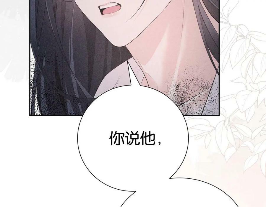 032 代价20