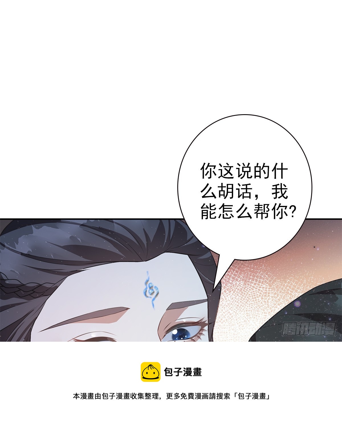 第一话 最好98