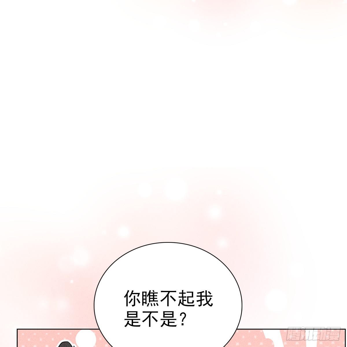 011心尖54