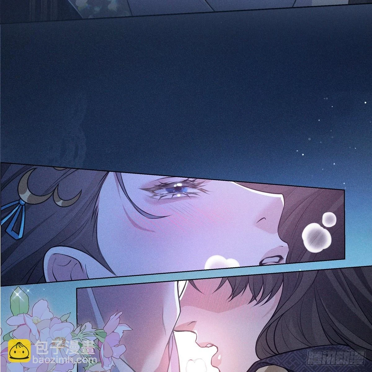 017辜负6