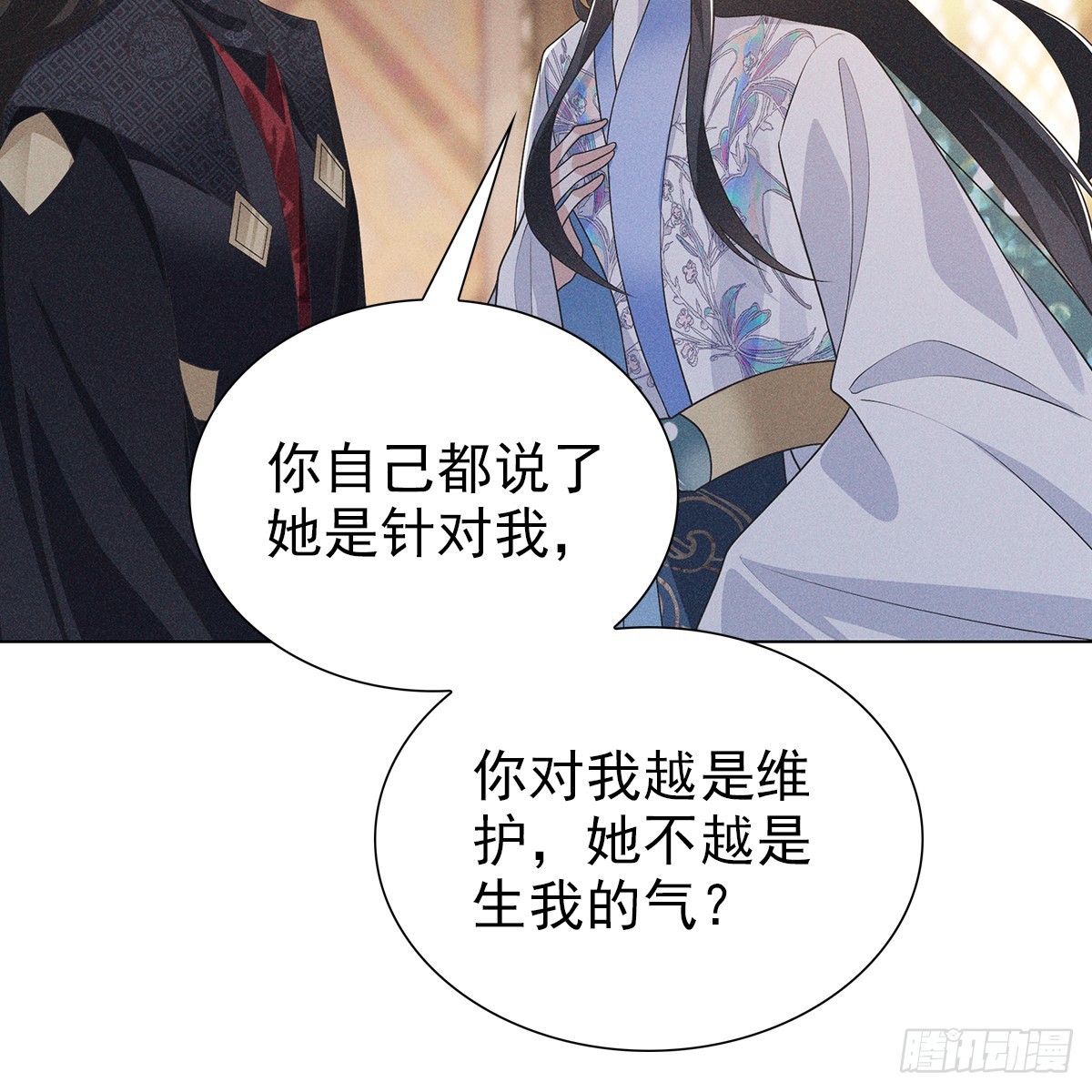 第四话 讨厌33