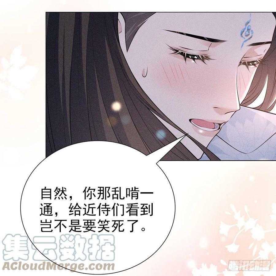 021暗语24