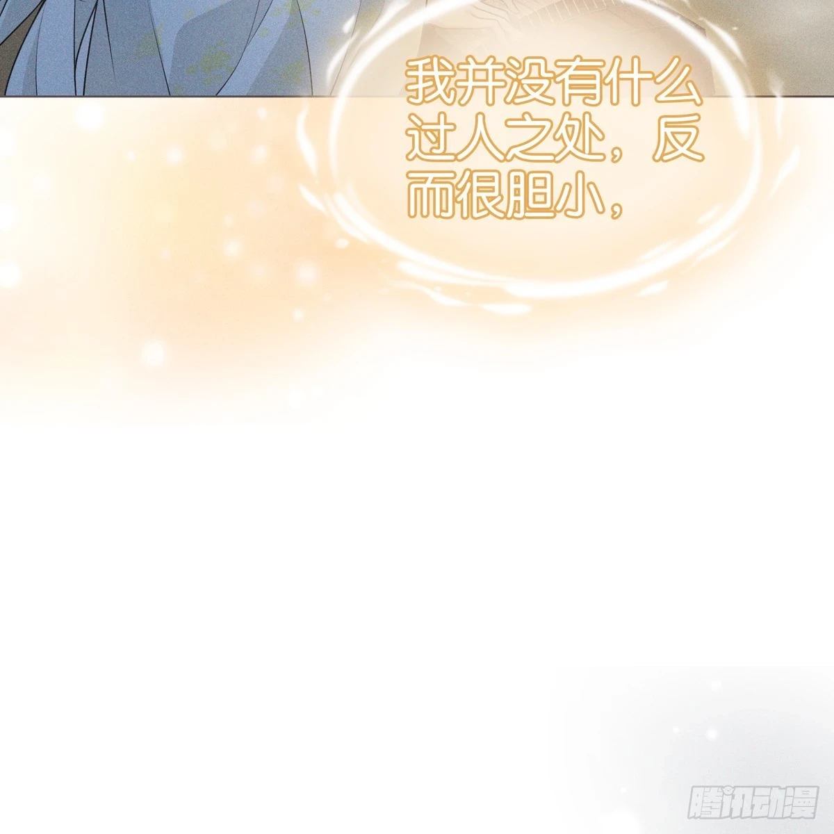017辜负53
