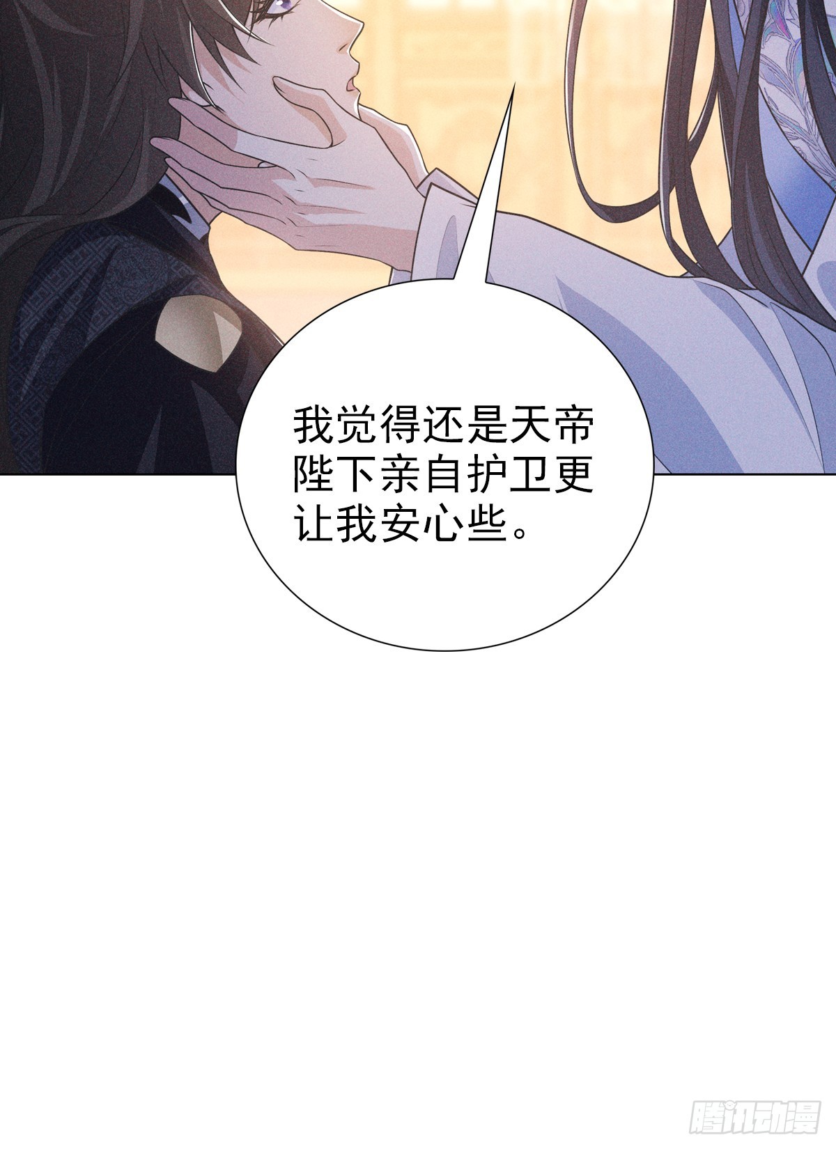 第六话 野心37