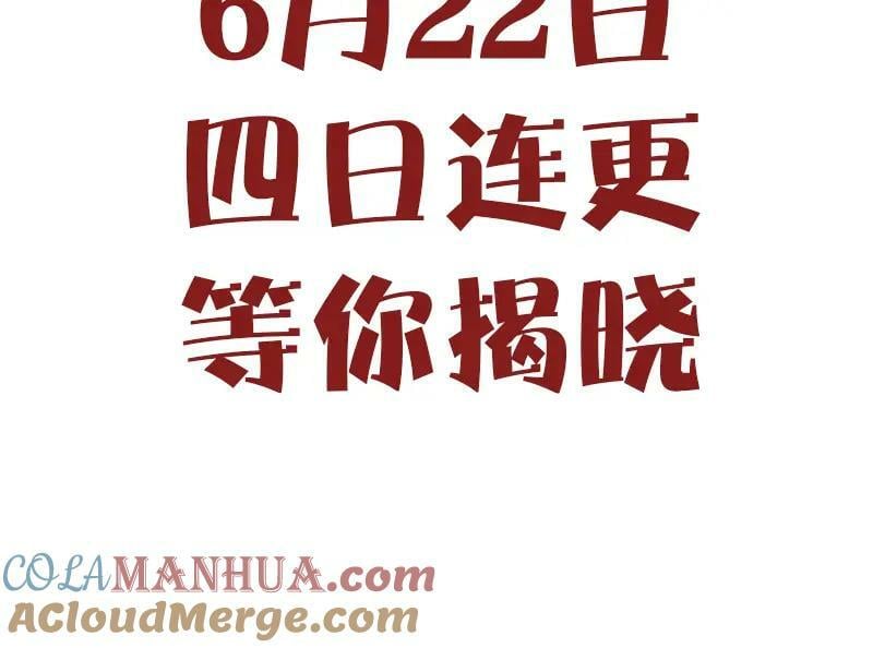 035留下124