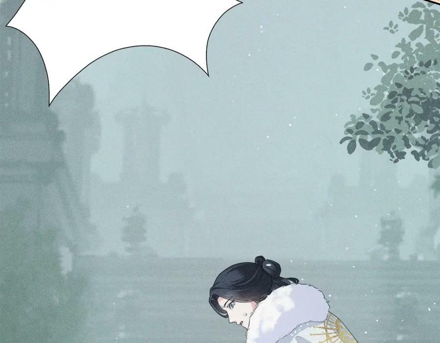 033师尊46