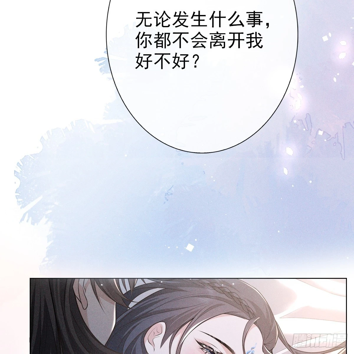 018承诺77