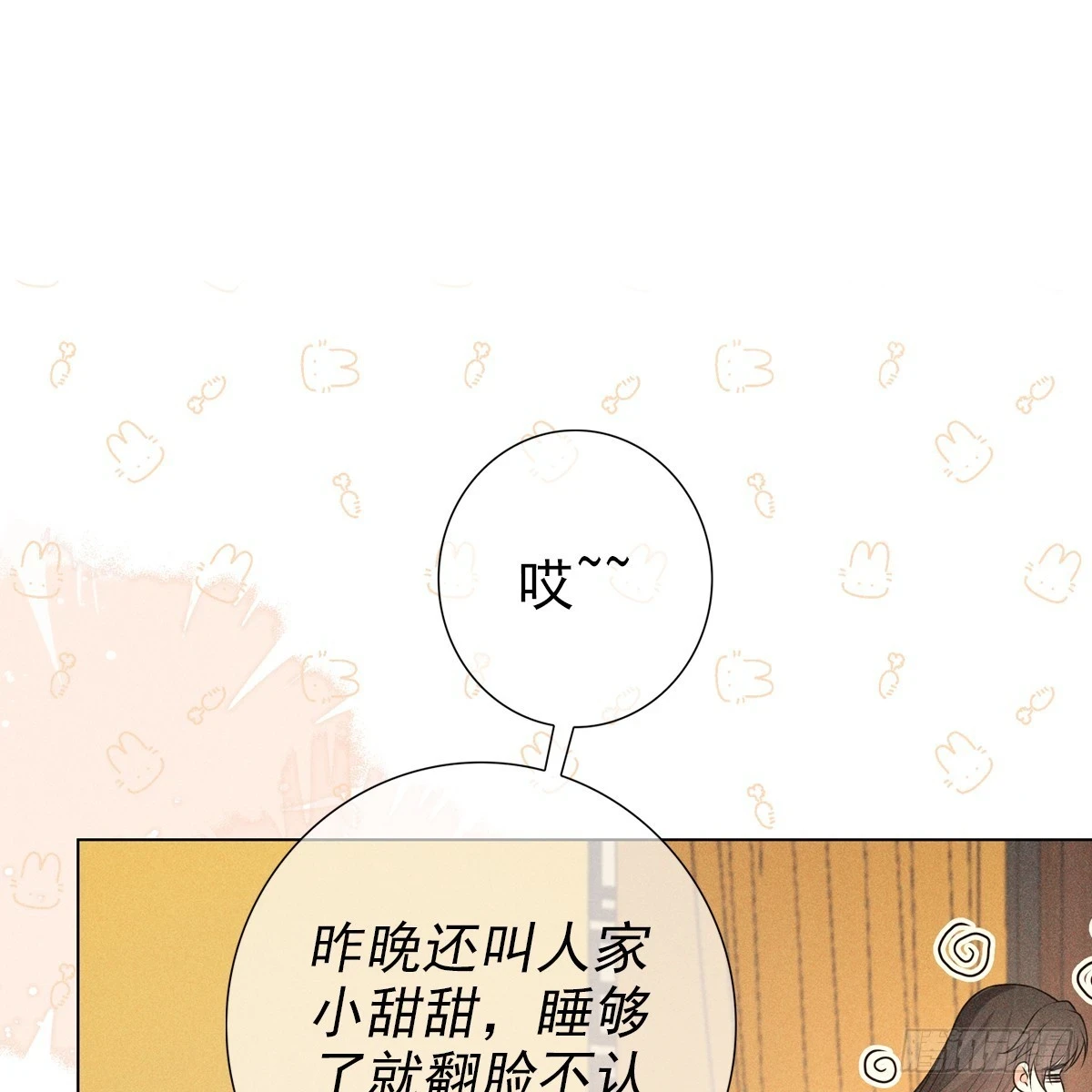 018承诺30