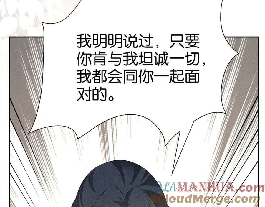 036弑爱52