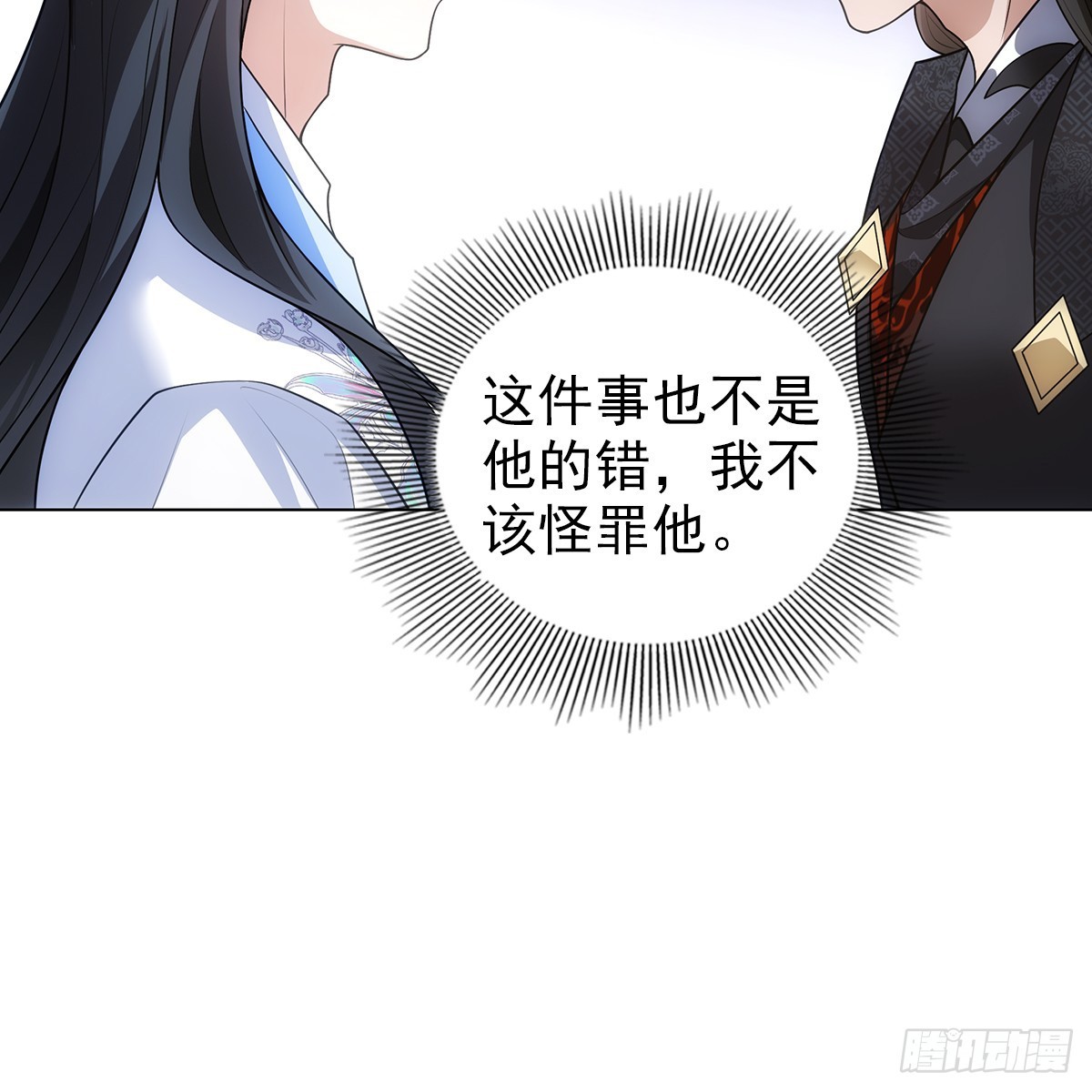 第二话 危机59