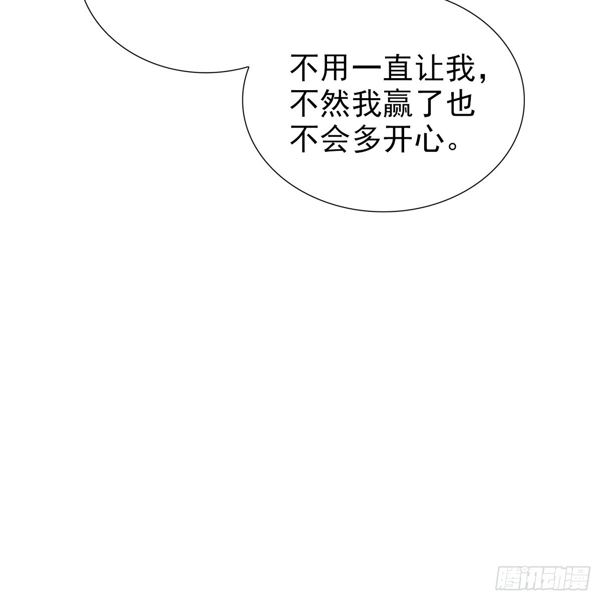 007 偷偷12