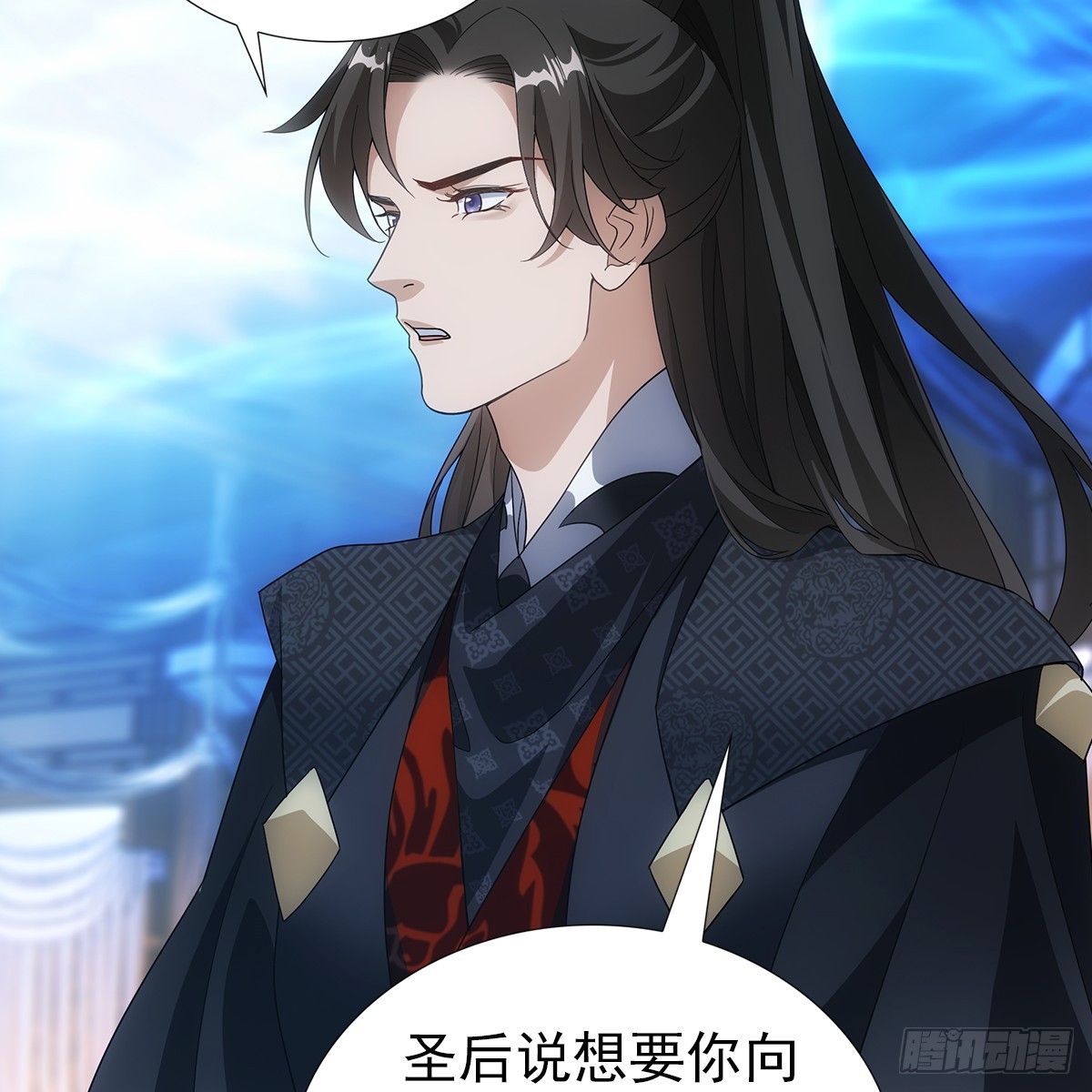第二话 危机78