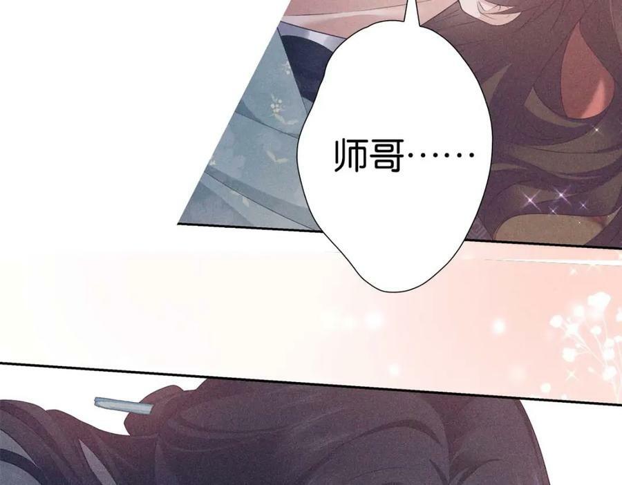 032 代价74