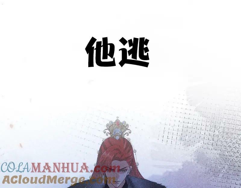 035留下116