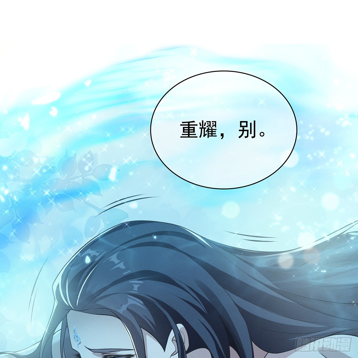 第三话 一起77