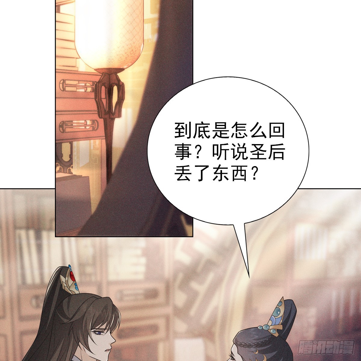 010蚀月36
