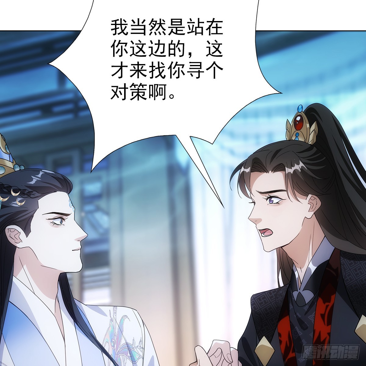 第二话 危机82