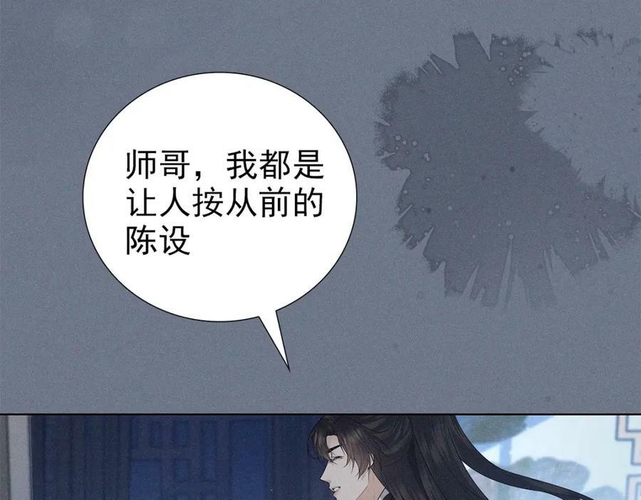 029死心13