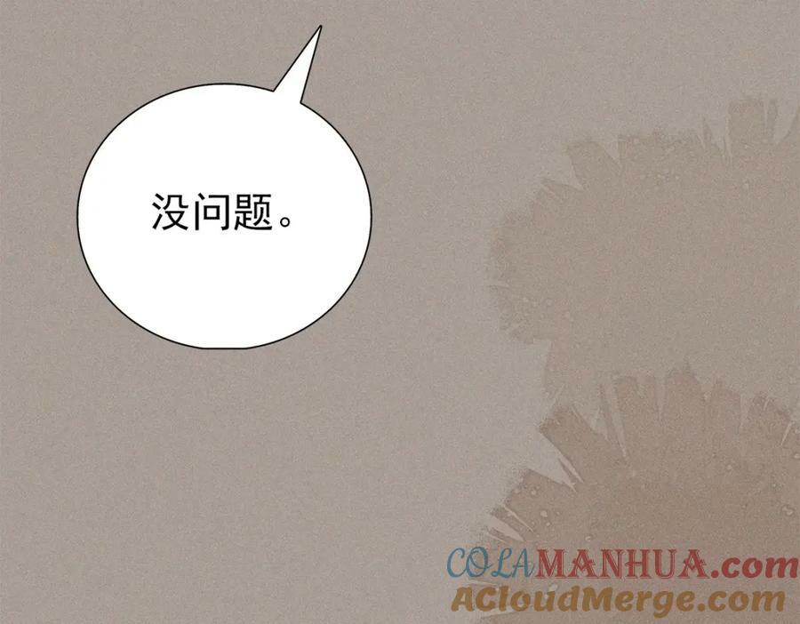 028尊严51