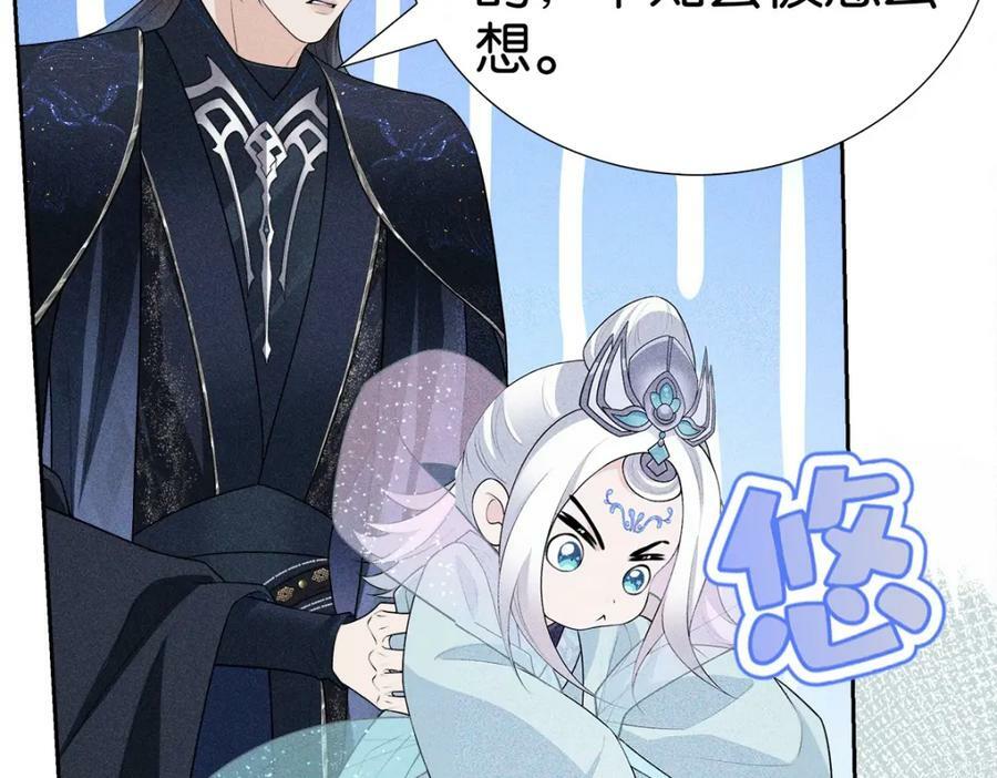 033师尊79
