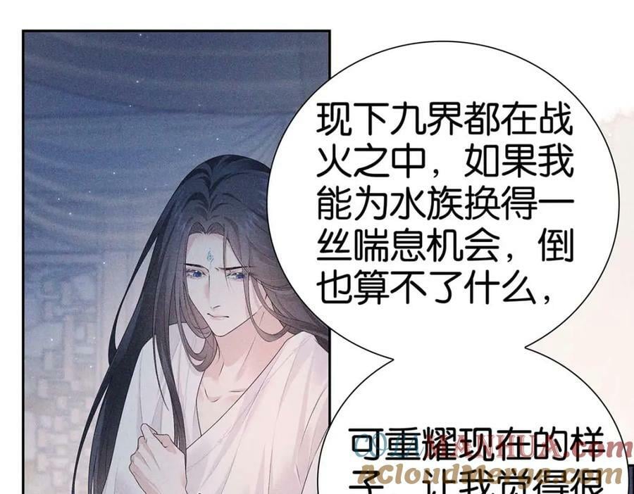 032 代价15