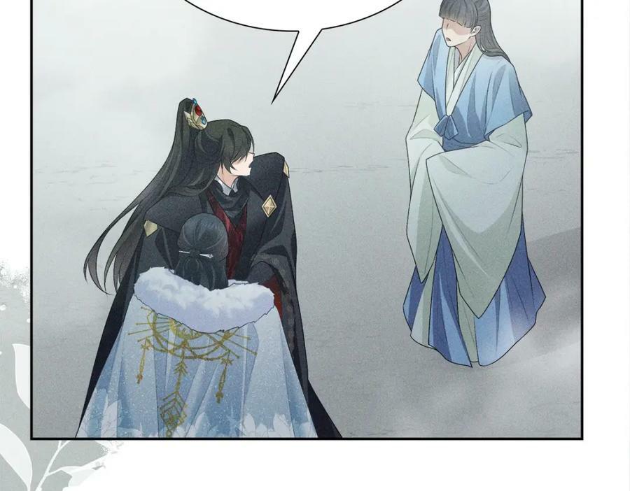 033师尊13