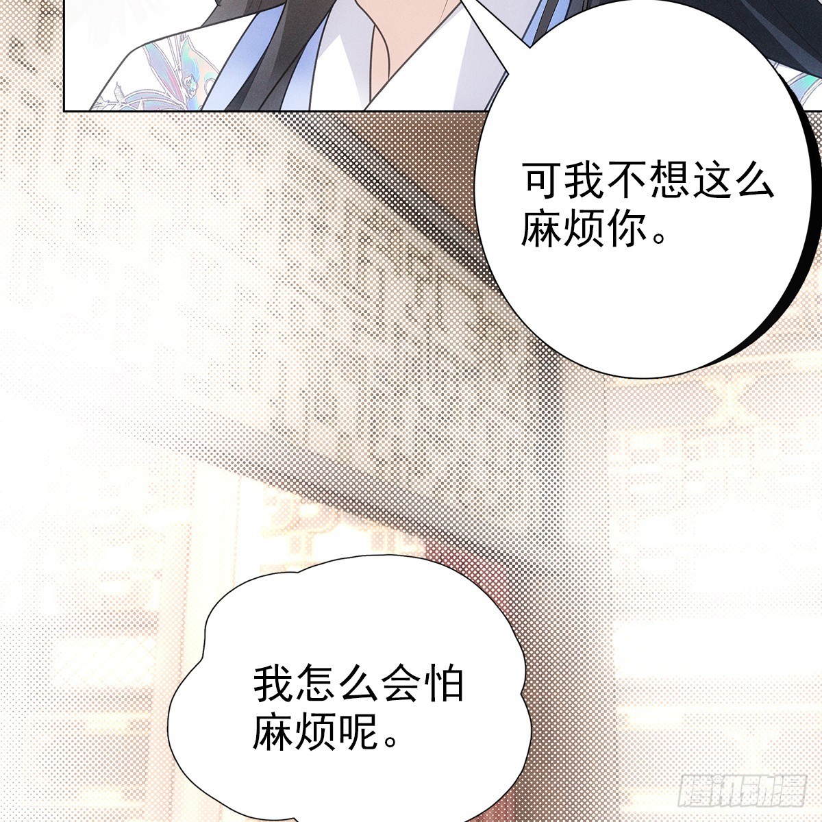 第四话 讨厌48