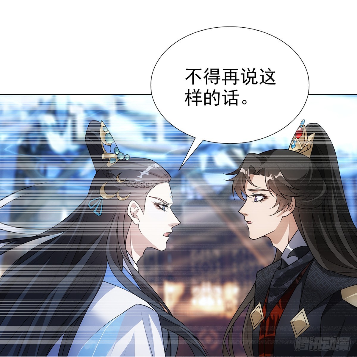 第二话 危机55