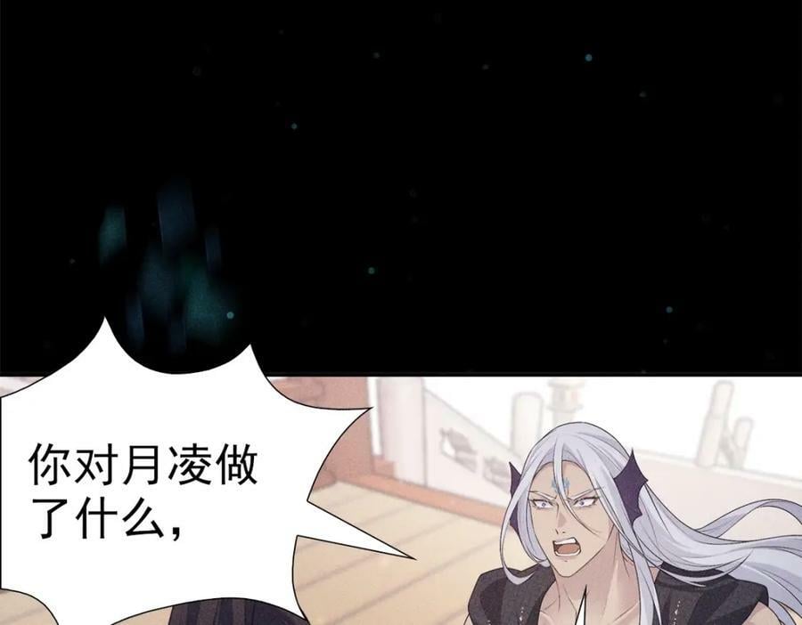 031贪念71