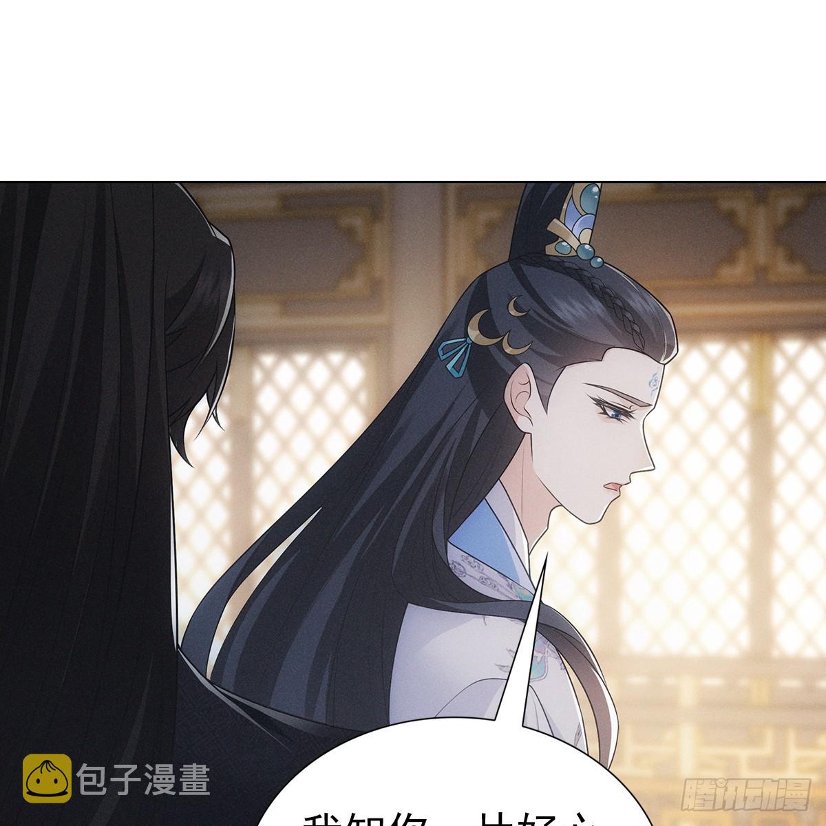 第四话 讨厌59