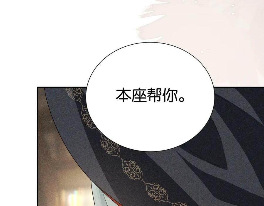 036弑爱9