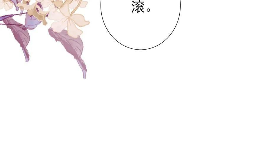 029死心79