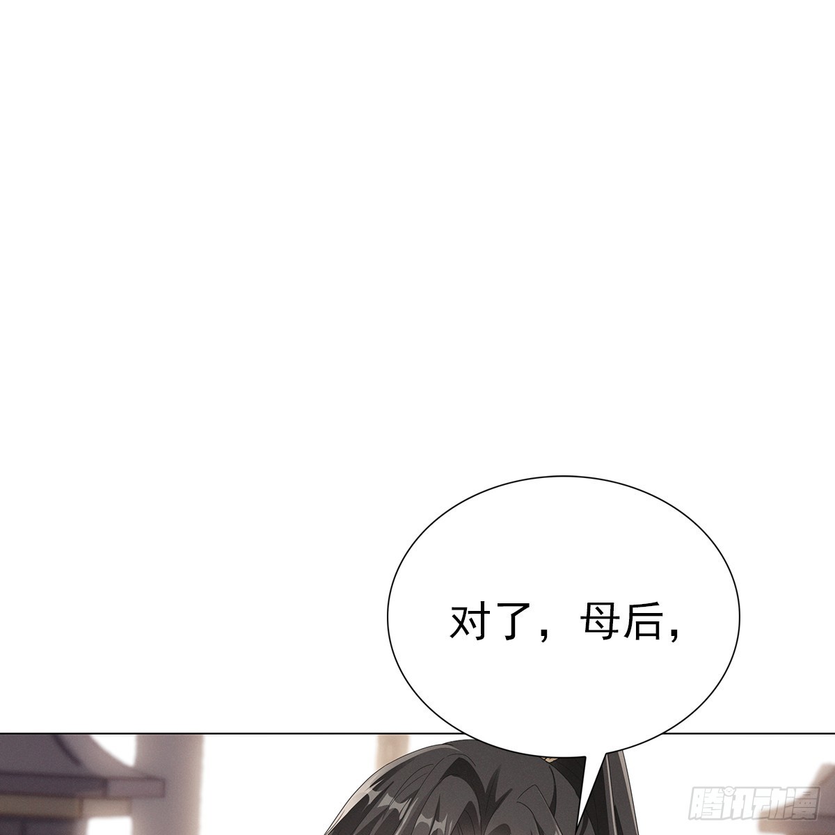 第三话 一起54