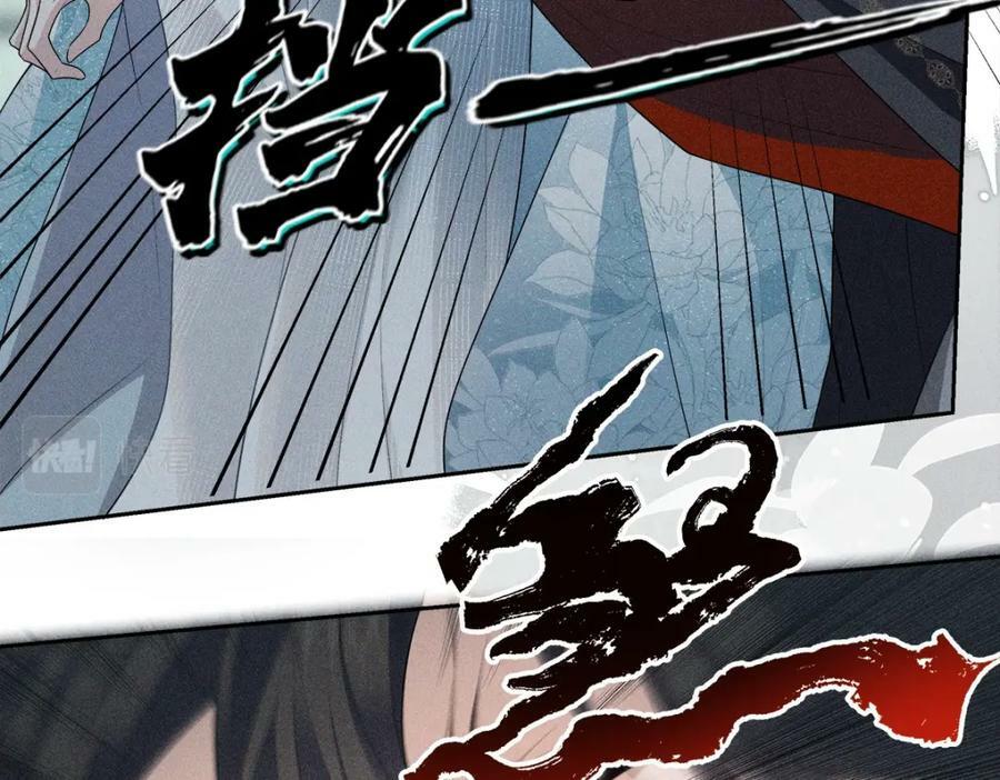 033师尊19