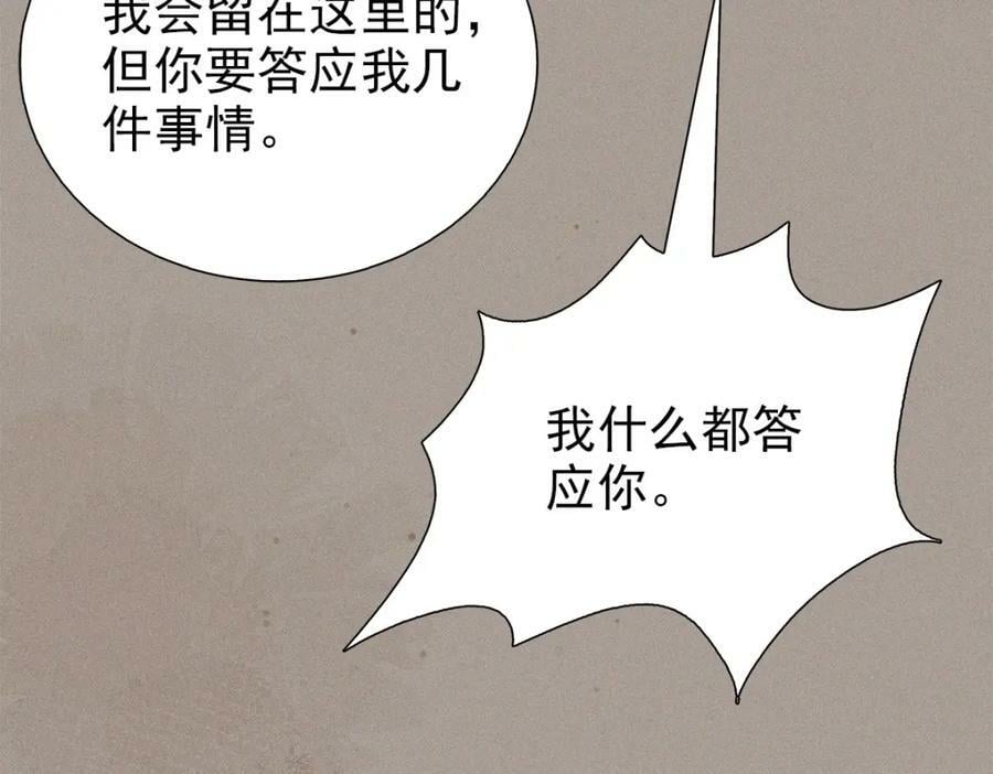 028尊严43