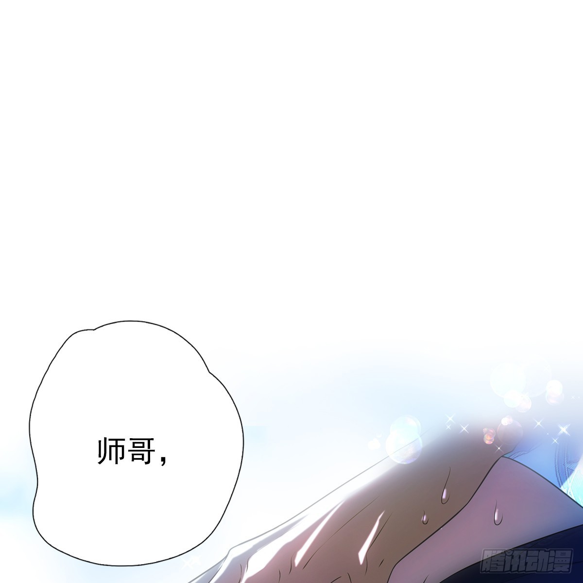 第二话 危机7