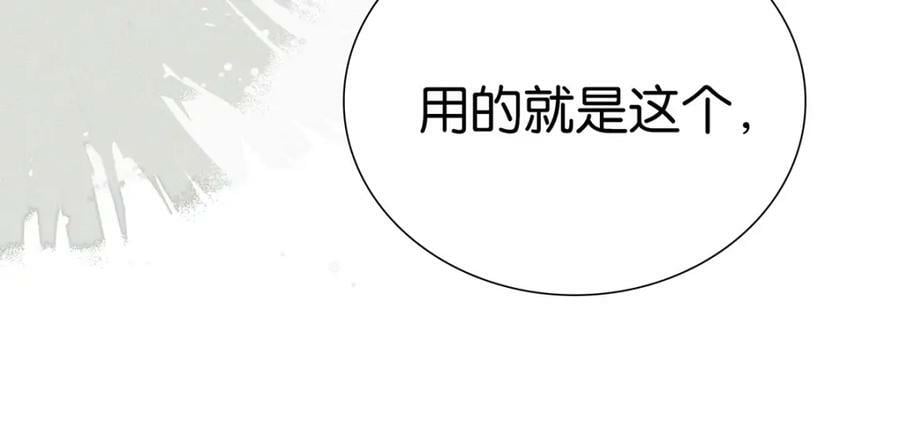 036弑爱29