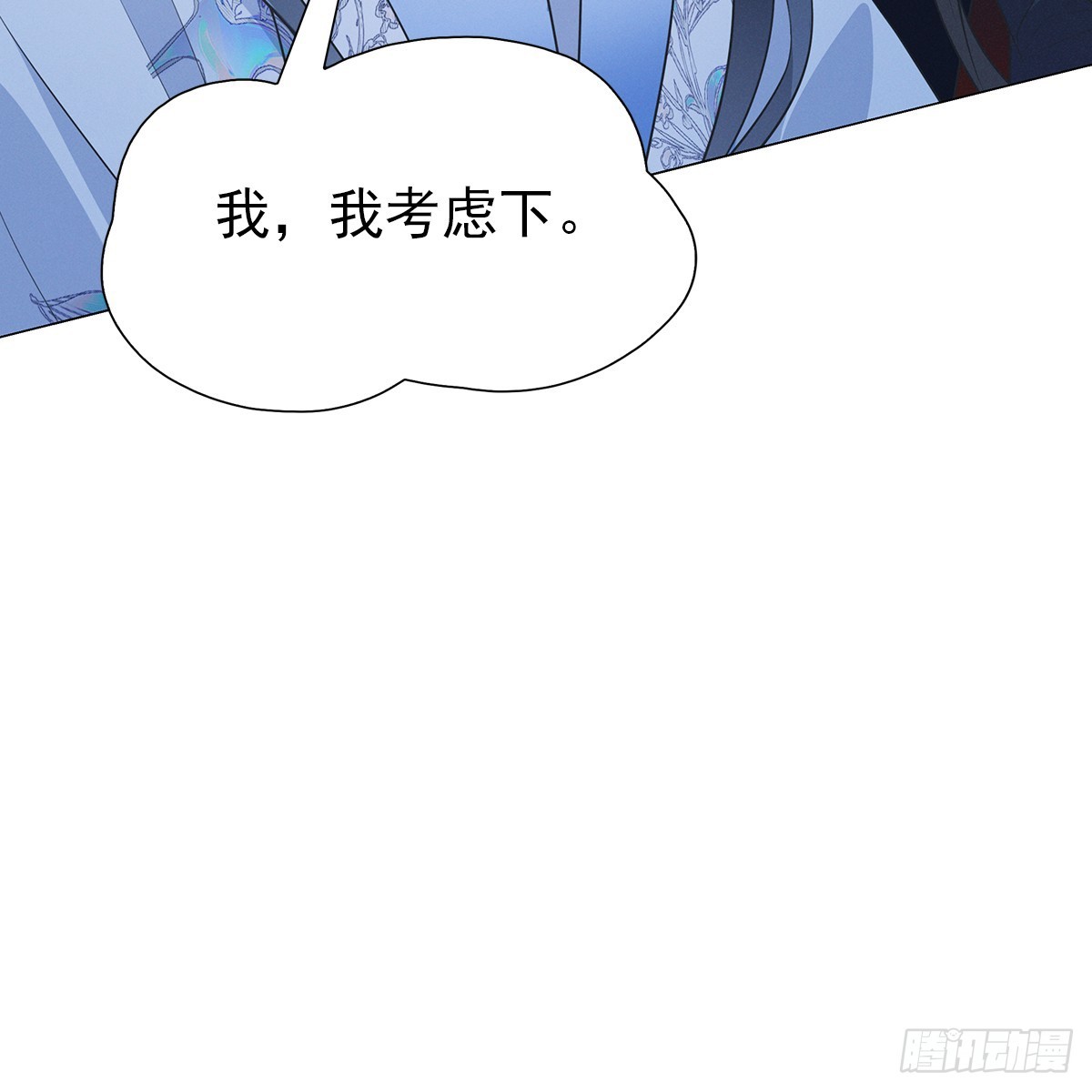第三话 一起15