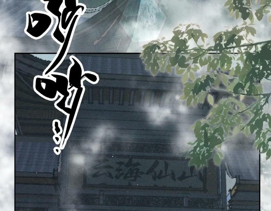 033师尊5