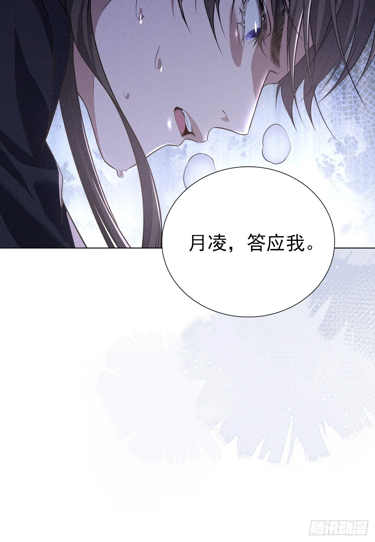 018承诺80