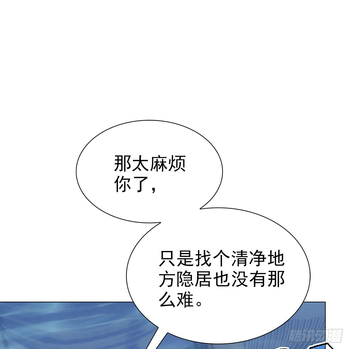 第三话 一起19