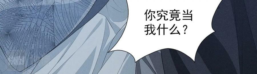029死心37